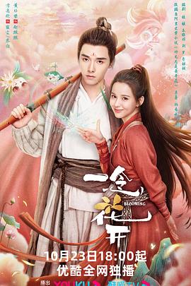 永济seo优化页面